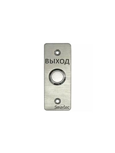 ST-EX030 кнопка Smartec