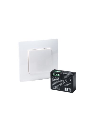 Комплект «Проходной беспроводной выключатель» на 1 линию освещения (rev.368AX) HiTE PRO